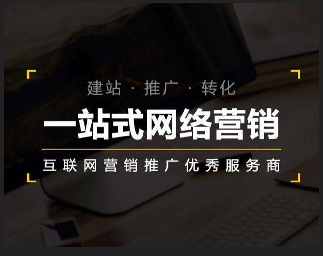若羌企业如何怎么利用网络推广抓取潜在客户