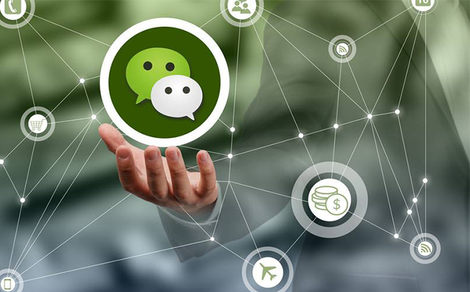 若羌浅析微信开发可以为企业带来的几个作用