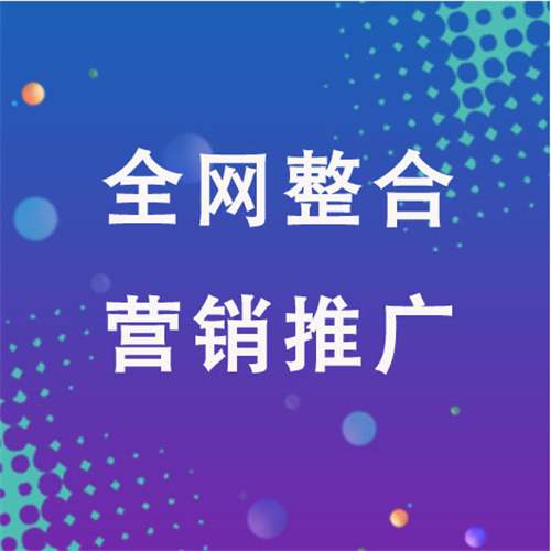 若羌企业网络推广老是没有客户的原因是什么呢
