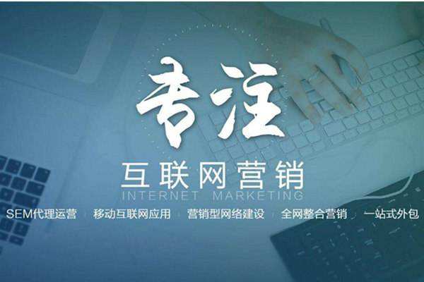 若羌电商行业做网络推广需要具备的条件有哪些